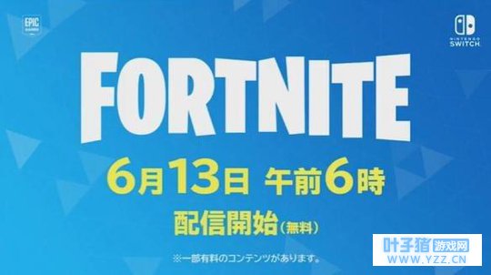 E3��������֮ҹ������½NSƽ̨ ����5�㼴��