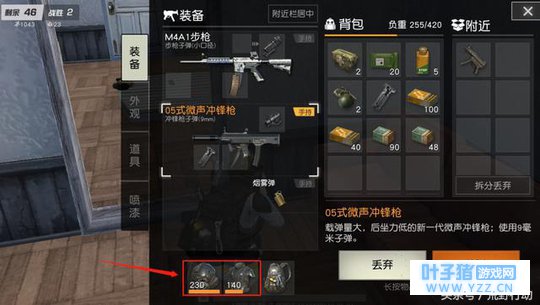 荒野行动:载具刷新点曝光!你离主宰飓风半