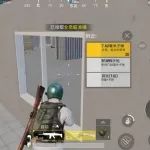 王牌玩家亲述:闯出军事基地全靠细节!