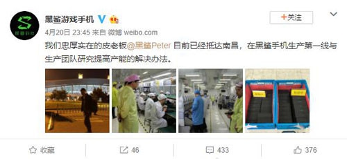 王者荣耀手机推荐 黑鲨手机满足游戏控全部