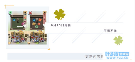 开发组日记 | 声优都是怪物系列边境篇中文