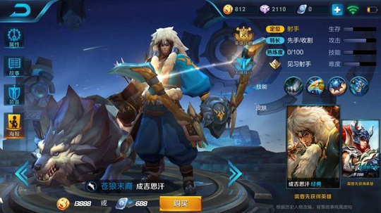 王者荣耀:一代天骄可汗沦落为草丛小王子?