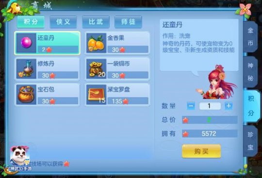 �����̵�