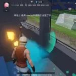 备战足球场之突出重围!