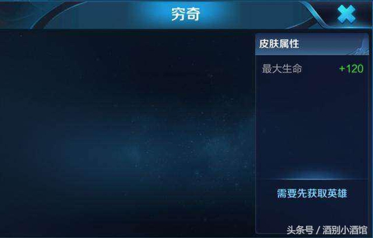 王者荣耀:典韦穷奇皮肤原画曝光,这货真的