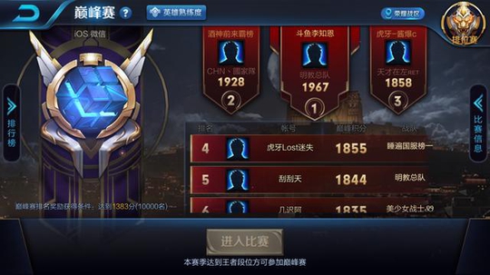 王者荣耀:千万不能打排位的四个时间段,不