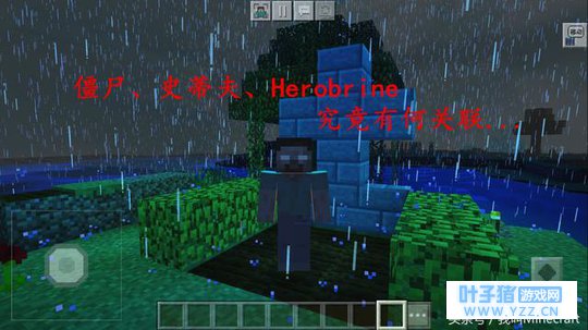 《我的世界》背后“隐藏”的5段历史,揭秘H