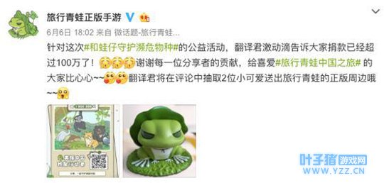 ���﹫��Я������IP�������������й��ɾ͹�