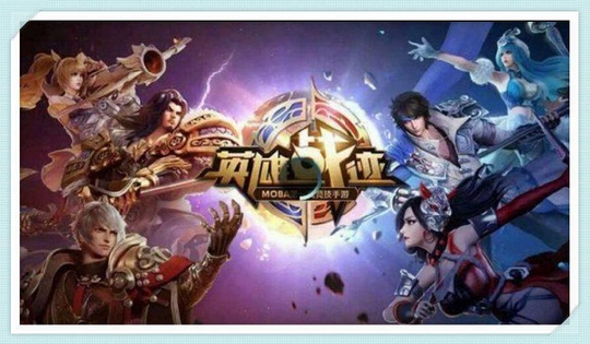 王者荣耀:老版本的峡谷对比现在变化真大,