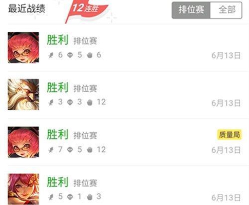 王者荣耀:玩家12连胜上王者,第2天收到这