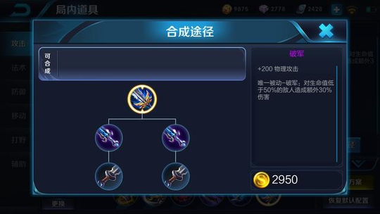 王者荣耀:打野刀将成战士最爱!1只野0.5%