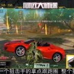 论狙击手的自我修养