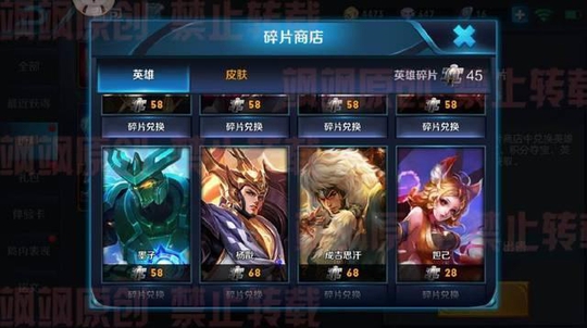 王者荣耀:90%玩家都拥有的皮肤,官方免费