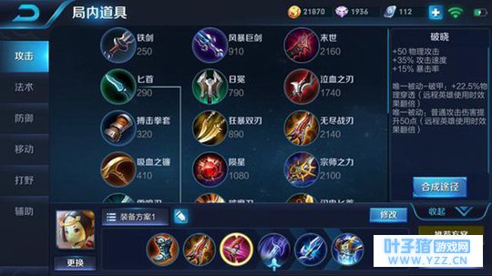 ҫ³ߺųװƼ 汾ǿƸ