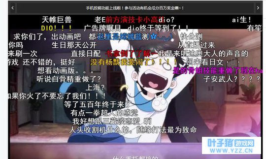 《非人学园》引发二次元热评,预约游戏6.22