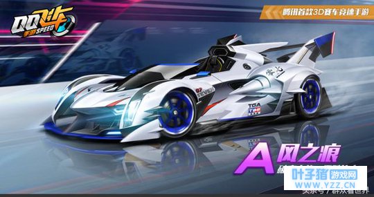 ����QQ�ɳ��Ե�A����֮�꣬��������һ·��