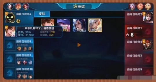 王者荣耀:巅峰赛李白被强迫发战绩否则演他