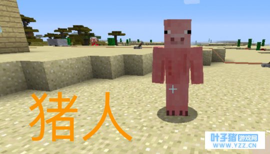 我的世界:消失的四种古老生物,最后一种影