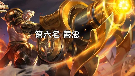 王者荣耀 真正可以塔外拆塔的六个英雄 分别