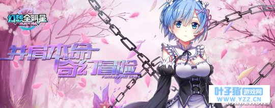 ������ȫ���ǡ���������������֮ս��