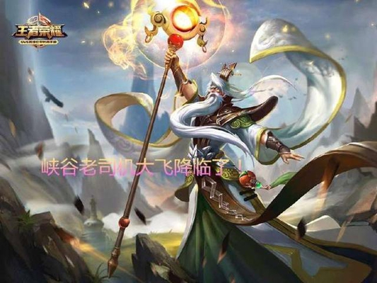 王者荣耀:铭文碎片获得增加新方式,快来看