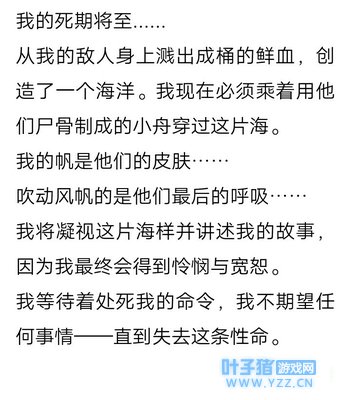 第五人格监管者~天堂屠夫奥因克