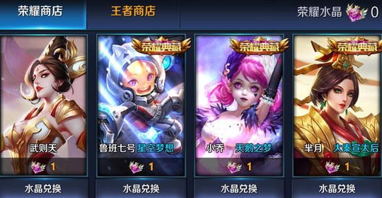 王者荣耀:玩家抽夺宝发了大财!网友:俺没