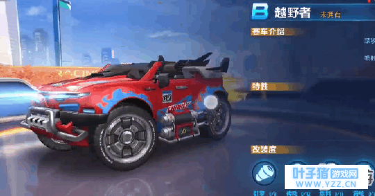 qq�ɳ�����B��ԽҰ����ô�� ԽҰ�߸�װ�Ƽ�