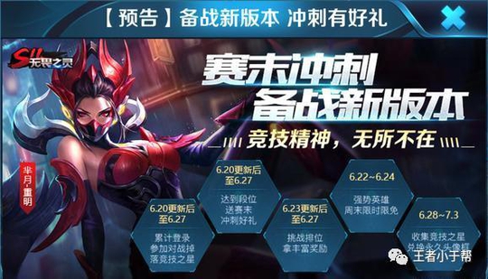 ������ҫ���£�������������ս�������¼�