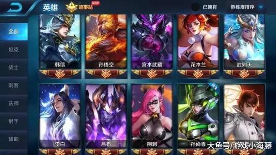 王者荣耀: 满级背包是什么体验? 只有下面这