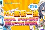 MuƴһСx MuMuģĴ