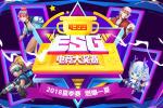4399ESG2018ļƵ羺 ȼһ