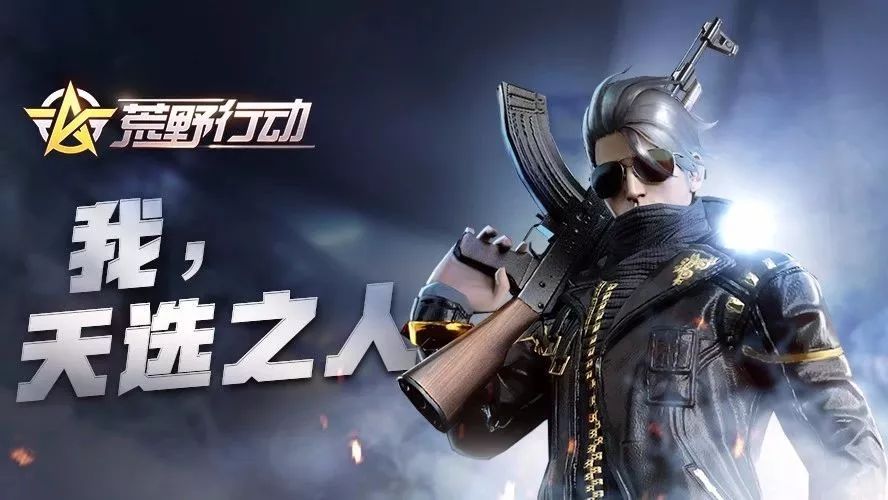 独家教学|全新协同作战这样玩,胜率将翻倍