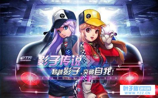 QQ飞车手游: 一单身玩家秀3辆永久A车! 网友