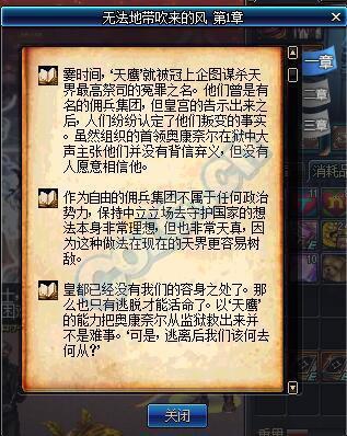 DNFԴ汾ģְҵǹʿĹ