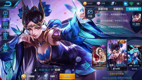 王者荣耀:没有蓝弱成渣的四个废物,最后一