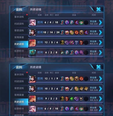 王者荣耀号借给朋友得了一款皮肤 有20个好