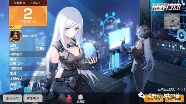 荒野行动:获胜真的有捷径!还有限量奖励你