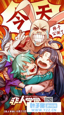 ѧ԰չ⣬App Store׷