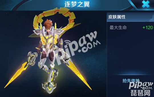 王者荣耀7月新皮肤爆料 2018年7月出哪些新