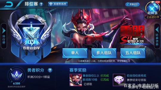 王者荣耀:坑货最多的前三名英雄,你中招了