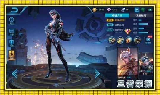 王者荣耀:男英雄换上女性皮肤后不要太美,