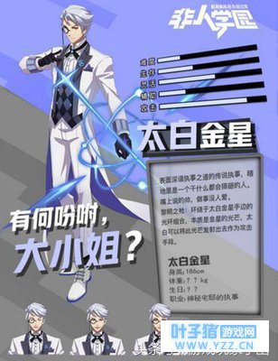 ѧ԰̫׽Ǽܽ ֽ׶ǿӢ