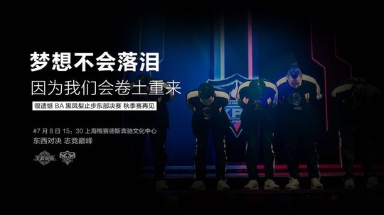 王者荣耀实力光速下降?BA被零封根源在于这