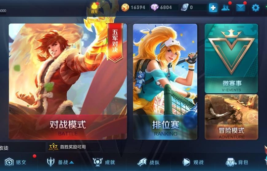 王者荣耀:代练艰辛7天苦上王者,收钱的时