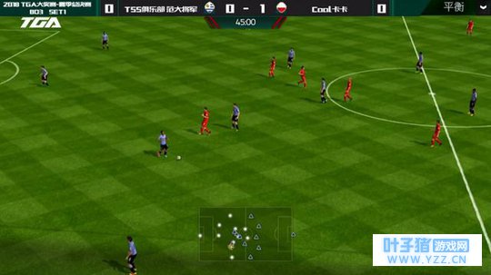 TGA夏季总决赛《FIFA足球世界》选手用它操