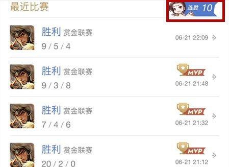 王者荣耀:玩家10连胜得到稀有皮肤,还完成