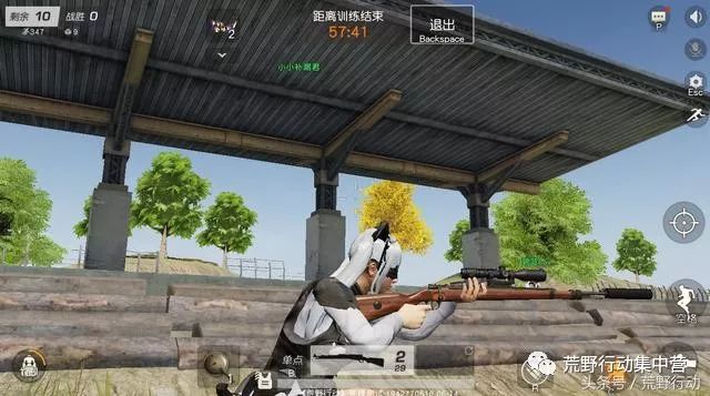 荒野行动:造型最奇特的四把枪!带上它跟长