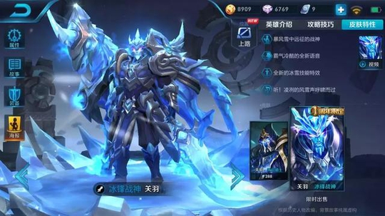 王者荣耀这套周年庆皮肤做了近一年,终于要