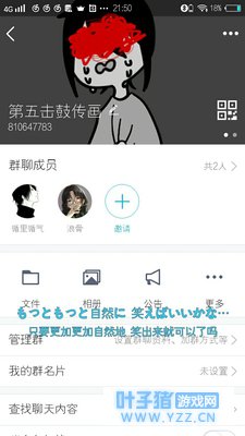 第五人格击鼓传画|ω`)(群宣)